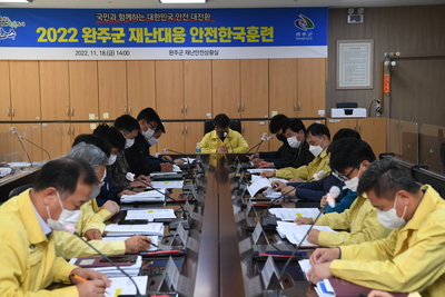 재난대응안전한국훈련토론훈련(10).JPG