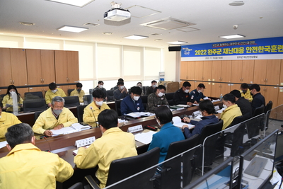 재난대응안전한국훈련토론훈련(15).JPG
