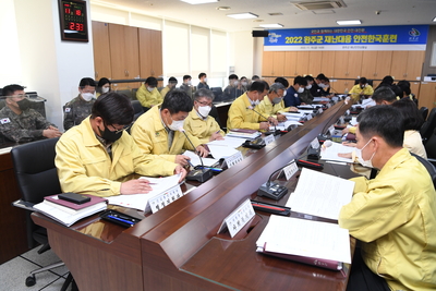 재난대응안전한국훈련토론훈련(17).JPG