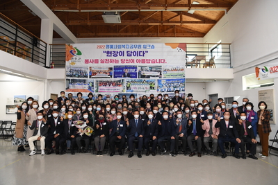 명예사회복지공무원교육(138).JPG
