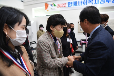 명예사회복지공무원교육(108).JPG