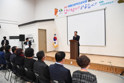 명예사회복지공무원교육(134).JPG