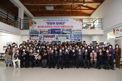 명예사회복지공무원교육(139).JPG
