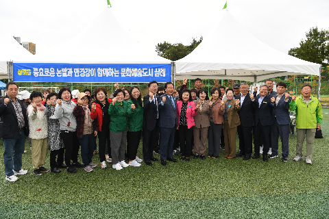 이장부녀회장 군정 화합 한마당 (22).JPG