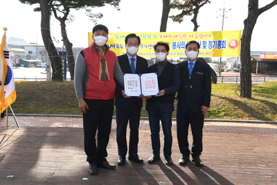 따뜻한완주사랑의연탄나눔및정기총회(53).JPG