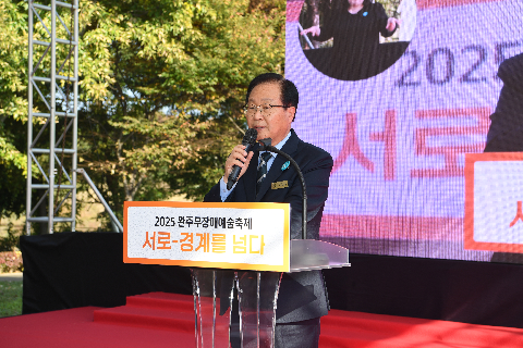 완주무장애 예술축제 (7).JPG
