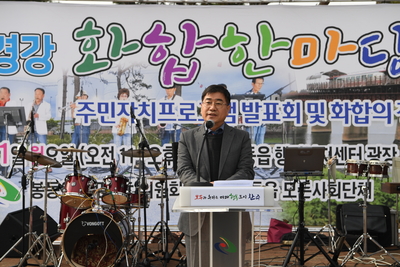 봉동읍만경강화합한마당(8).JPG