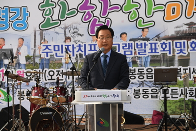 봉동읍만경강화합한마당(17).JPG