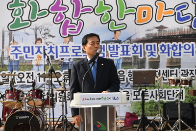 봉동읍만경강화합한마당(23).JPG