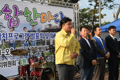 봉동읍만경강화합한마당(33).JPG