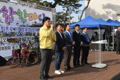 봉동읍만경강화합한마당(35).JPG