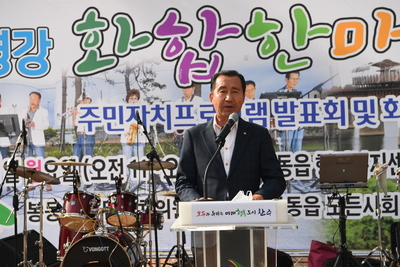봉동읍만경강화합한마당(38).JPG