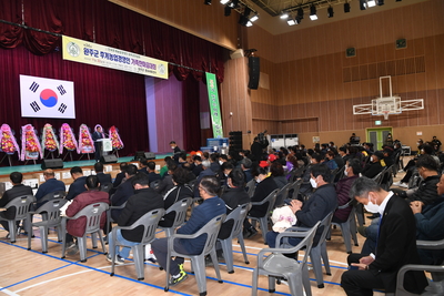 후계농업경영인가족한마음대회(30).JPG