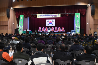 후계농업경영인가족한마음대회(31).JPG