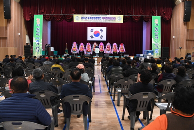 후계농업경영인가족한마음대회(63).JPG