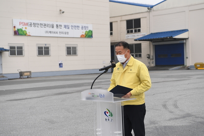 재난대응안전한국훈련현장훈련(14).JPG