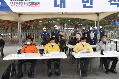 재난대응안전한국훈련현장훈련(80).JPG