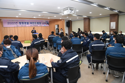 청원경찰마인드함양교육운영(3).JPG