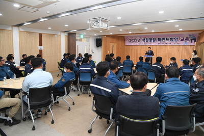청원경찰마인드함양교육운영(1).JPG