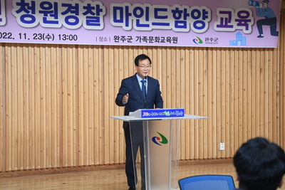 청원경찰마인드함양교육운영(4).JPG