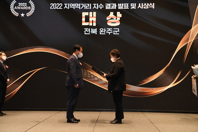 지역먹거리지수시상식(5).JPG