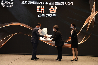지역먹거리지수시상식(9).JPG