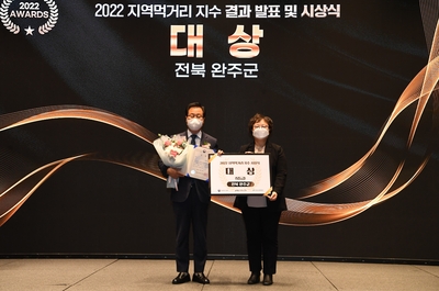 지역먹거리지수시상식(12).JPG