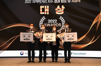 지역먹거리지수시상식(14).JPG