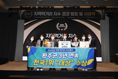 지역먹거리지수시상식(29).JPG