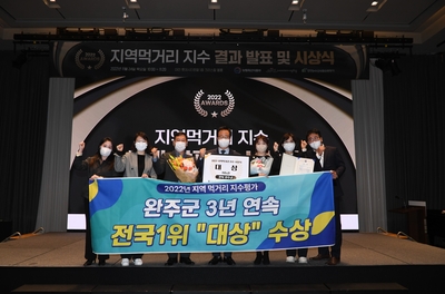 지역먹거리지수시상식(30).JPG