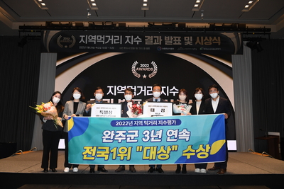 지역먹거리지수시상식(31).JPG