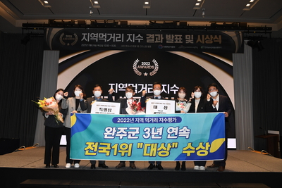 지역먹거리지수시상식(32).JPG