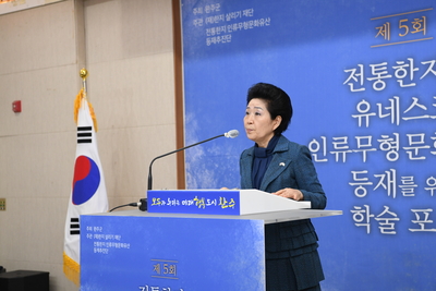 전통한지유네스코등재를위한학술포럼단체사진(1).JPG