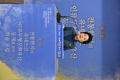 전통한지유네스코등재를위한학술포럼단체사진(2).JPG