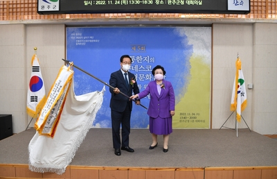 전통한지유네스코등재를위한학술포럼단체사진(7).JPG