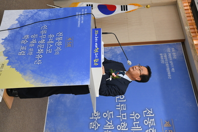 전통한지유네스코등재를위한학술포럼단체사진(15).JPG