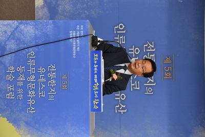 전통한지유네스코등재를위한학술포럼단체사진(16).JPG