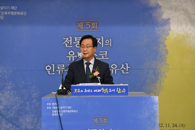 전통한지유네스코등재를위한학술포럼단체사진(17).JPG