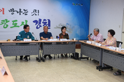 경천면 이장부녀회장 연석회의 (8).JPG