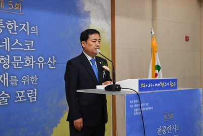전통한지유네스코등재를위한학술포럼단체사진(24).JPG