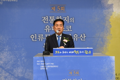 전통한지유네스코등재를위한학술포럼단체사진(26).JPG