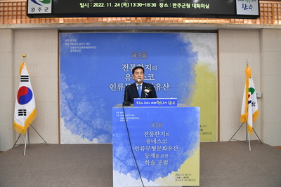 전통한지유네스코등재를위한학술포럼단체사진(27).JPG