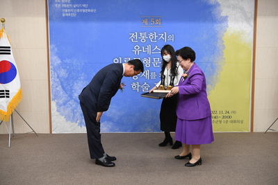 전통한지유네스코등재를위한학술포럼단체사진(31).JPG