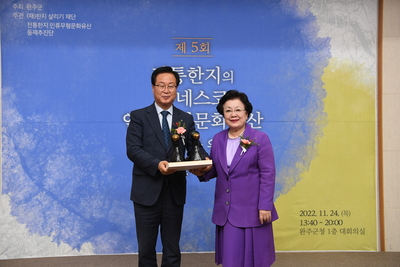 전통한지유네스코등재를위한학술포럼단체사진(34).JPG