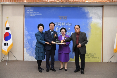 전통한지유네스코등재를위한학술포럼단체사진(35).JPG