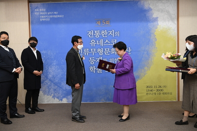 전통한지유네스코등재를위한학술포럼단체사진(36).JPG