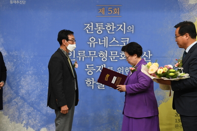 전통한지유네스코등재를위한학술포럼단체사진(37).JPG
