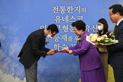 전통한지유네스코등재를위한학술포럼단체사진(38).JPG