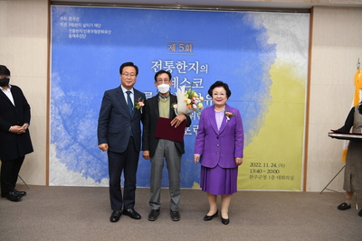 전통한지유네스코등재를위한학술포럼단체사진(41).JPG