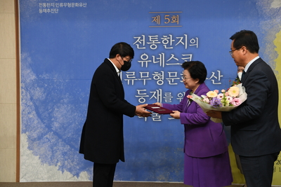 전통한지유네스코등재를위한학술포럼단체사진(43).JPG